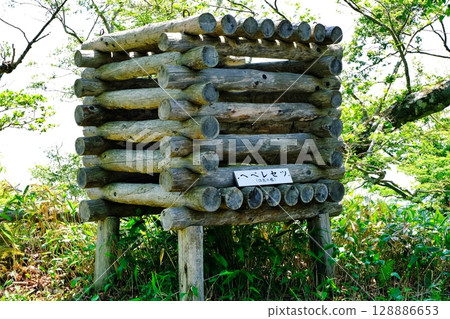 Noboribetsu Bear Ranch Yukaranosato scenery 128886653