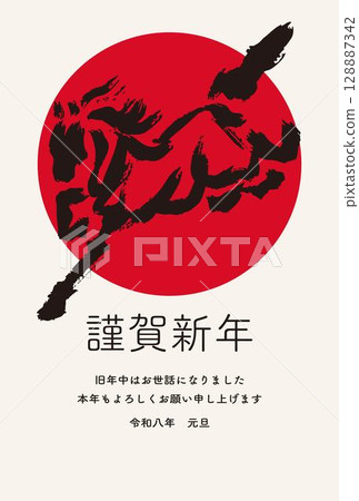 Horse Year of the Horse Horse New Year 2026 New Year's card 2026 Horse Year Zodiac Sumi-e Business Formal Illustration material 128887342