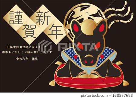 New Year 2026 New Year's card 2026 Fukusuke doll Year of the horse Horse Postcard template Design Illustration 128887688