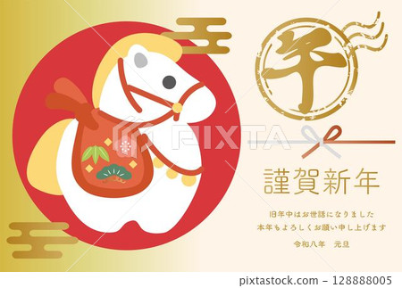 Horse Year of the Horse Horse Clay Bell New Year's Card Material New Year 2026 Cute Japanese Modern Design Illustration Horse Year of the Horse Horse Clay Bell New Year's Card Material New Year 2026 Cute Japanese Modern Design Illustration 128888005