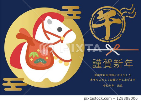 Horse Year of the Horse Horse Clay Bell New Year's Card Material New Year 2026 Cute Japanese Modern Design Illustration 128888006