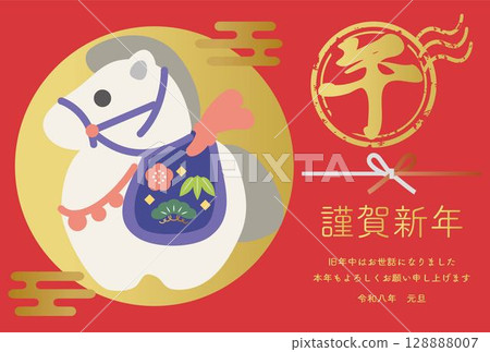 Horse Year of the Horse Horse Clay Bell New Year's Card Material New Year 2026 Cute Japanese Modern Design Illustration Horse Year of the Horse Horse Clay Bell New Year's Card Material New Year 2026 Cute Japanese Modern Design Illustration 128888007