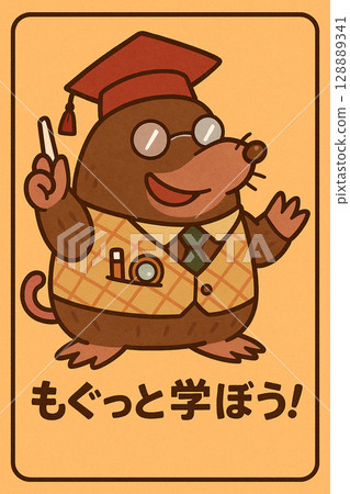 鼴鼠的世界 128889341