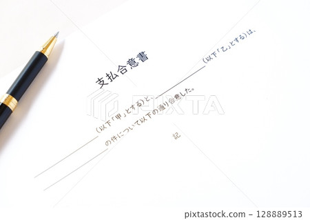 Payment Agreement - A payment agreement that documents the agreement between the parties regarding the payment of money. 128889513