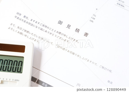 報價 - 在交易前為您希望提供的產品或服務建立報價。 128890449
