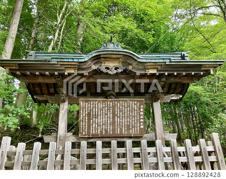 三峰神社歷史講解 三峰神社歷史講解 128892428