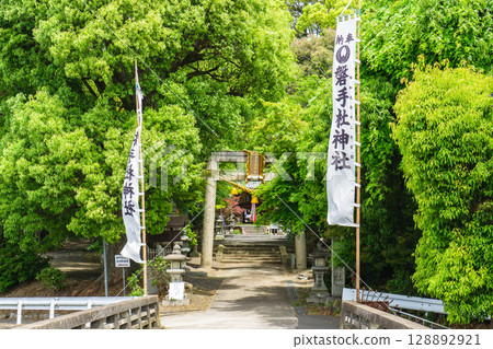 Torii at Iwatemori Shrine in Takatsuki City, Osaka Prefecture 128892921