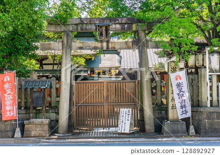 Sakyo Ward, Kyoto City's Sakyo Inari Shrine West Torii 128892927