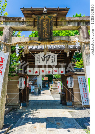 Torii gate and gate of Sugawarain Tenmangu Shrine (the god of learning) in Horimatsucho, Kamigyo Ward, Kyoto City 128892936