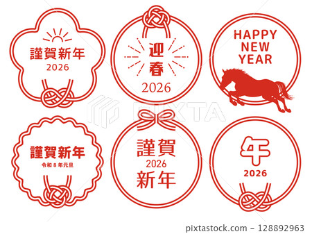 新年賀卡文字設計2026年馬年日文版 128892963