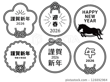 新年賀卡文字設計2026年馬年日文版 128892964