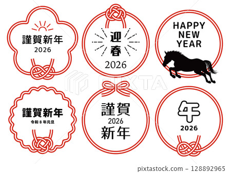 新年賀卡文字設計2026年馬年日文版 128892965