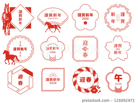 新年賀卡文字設計2026年馬年日文版 128892972