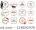 New Year's card text design 2026 Year of the Horse English version 128892976