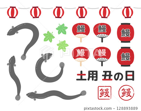 Eel, Doyo no Ushi Day illustration set 02 Eel, Doyo no Ushi Day illustration set 02 128893889