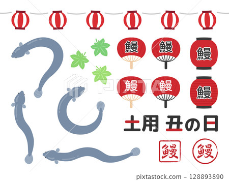 Eel, Doyo no Ushi Day illustration set 03 128893890