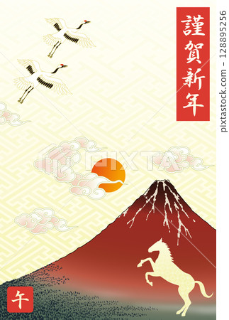 賀年片2026令及8月初日出 128895256