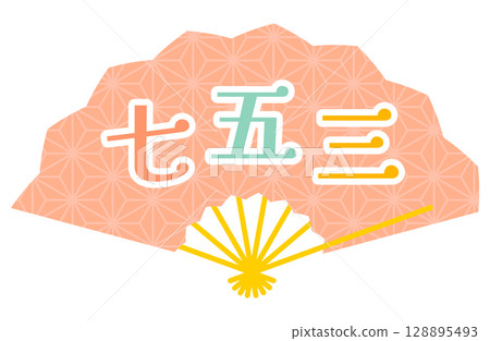 Shichigosan logo frame vector illustration 128895493