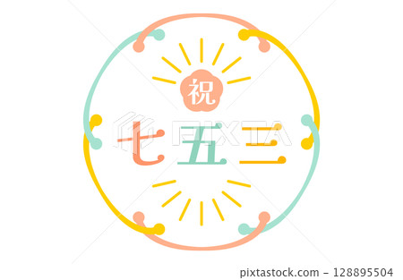 Shichigosan logo frame vector illustration 128895504