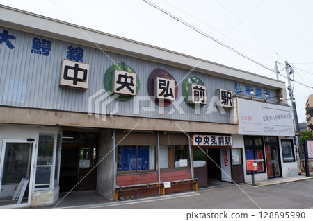 Konan Railway Chuo Hirosaki Station Konan Railway Chuo Hirosaki Station 128895990