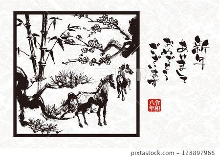 2026 Year of the Horse New Year's card template Hand-drawn illustration of pine, bamboo, plum and the zodiac sign of the horse 128897968