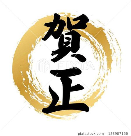 Kake的筆刷 Kake的筆刷 128907166