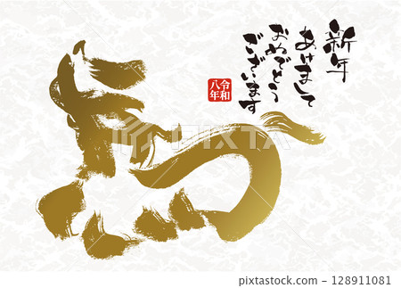 New Year's card design 2026 Year of the Horse New Year's card template with handwritten Japanese-style calligraphy New Year's card design 2026 Year of the Horse New Year's card template with handwritten Japanese-style calligraphy 128911081