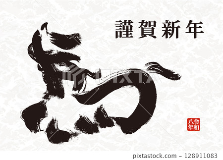 新年賀卡設計 2026 匹馬年新年賀卡模板,附手寫日式書法 新年賀卡設計 2026 匹馬年新年賀卡模板,附手寫日式書法 128911083