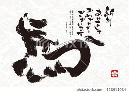 New Year's card design 2026 Year of the Horse New Year's card template with handwritten Japanese-style calligraphy 128911084