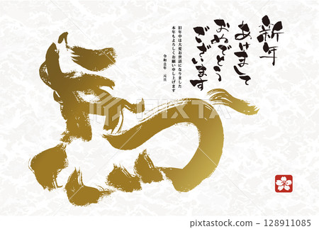 新年賀卡設計 2026 匹馬年新年賀卡模板，附手寫日式書法 128911085