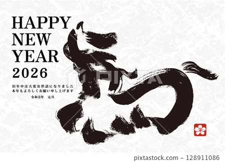 新年賀卡設計 2026 匹馬年新年賀卡模板，附手寫日式書法 128911086