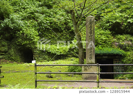 世界遺產:石見銀山龍源島部 世界遺產:石見銀山龍源島部 128915944