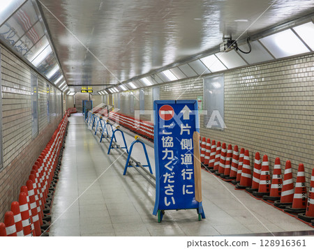 One-way underground walkway with barricades (Underground walkway across Asakusabashi intersection, Chuo-ku, Tokyo) One-way underground walkway with barricades (Underground walkway across Asakusabashi intersection, Chuo-ku, Tokyo) 128916361