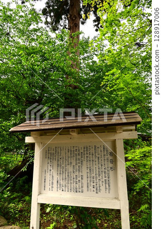 神佛合一的遺跡：圓滿寺觀音堂與八坂神社 128917006