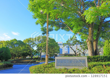 兵庫縣姬路市兵庫縣立歷史博物館風景 128917151