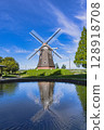 summer, wind mill, wind turbine 128918708