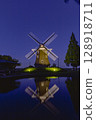 wind mill, wind turbine, night 128918711