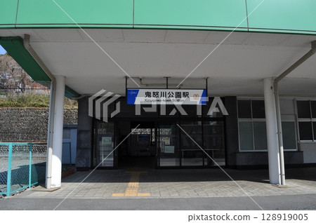 Tobu Railway Kinugawa Line Kinugawa Park Station 128919005