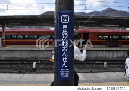 東武鐵道鬼怒川線鬼怒川溫泉站 東武鐵道鬼怒川線鬼怒川溫泉站 128919711