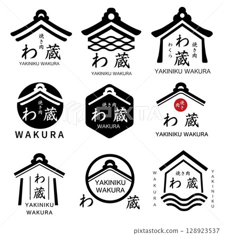 Kura Kura Mark Japanese Style Set 128923537