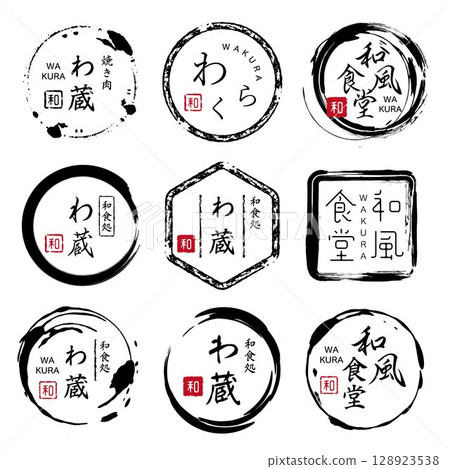 筆觸日式標誌集 128923538