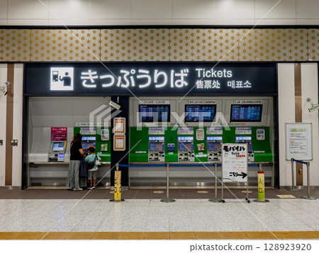 JR東日本當日指定席票自動售票機及購票旅客(上野站) JR東日本當日指定席票自動售票機及購票旅客(上野站) 128923920