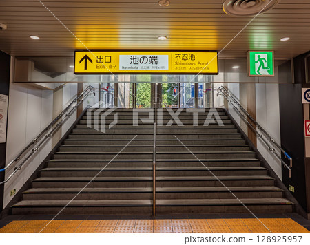 Exit guide for Keisei Ueno Station "Ikenohata Exit" 128925957