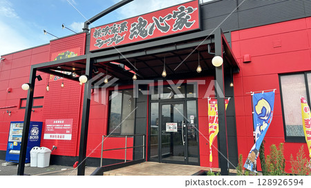 靜岡縣沼津市的「橫濱家衛拉麵玉石新屋」外觀 靜岡縣沼津市的「橫濱家衛拉麵玉石新屋」外觀 128926594