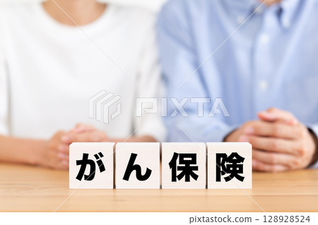 癌症保險塊和中年夫婦 128928524