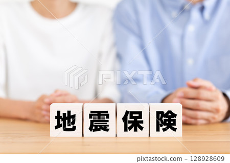 地震保險區塊和中年夫婦 128928609