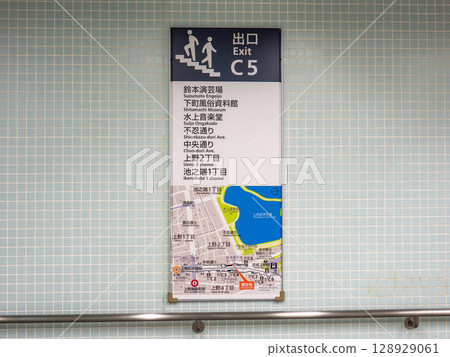 Exit guide for Ueno Chuo Dori Underground Walkway (C5) Exit guide for Ueno Chuo Dori Underground Walkway (C5) 128929061