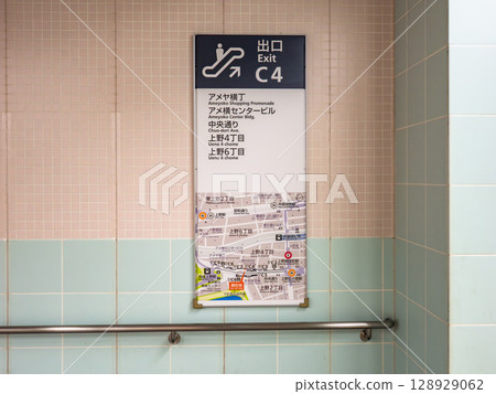 Exit guide for Ueno Chuo Dori Underground Walkway (C4) Exit guide for Ueno Chuo Dori Underground Walkway (C4) 128929062