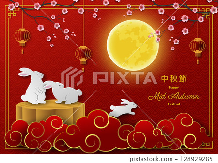 Happy Mid Autumn or Moon Festival with cute cartoon rabbits on asian style Happy Mid Autumn or Moon Festival with cute cartoon rabbits on asian style 128929285
