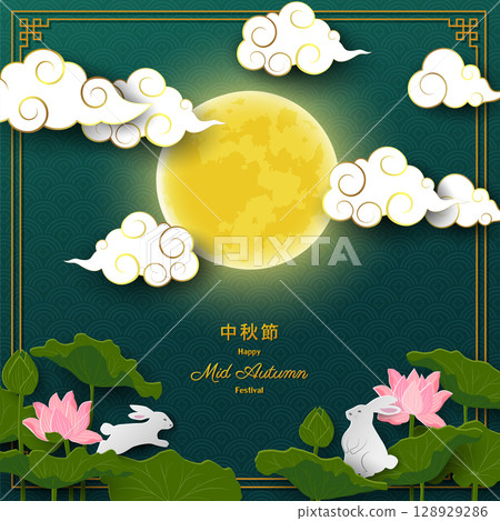 Happy Mid Autumn or Moon Festival greeting card,Cute white rabbits with blooming lotus on full moon night 128929286